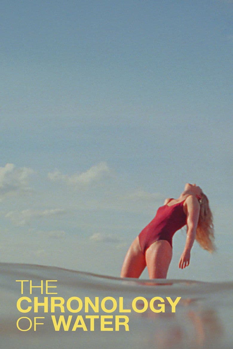 水之年代